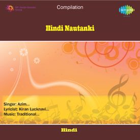Sultana Daku Pt 1 Mp3 Song Download By Niamat Ali Hindi Nautanki Wynk Sultana daku is a 1983 bollywood drama film directed by mohammed hussain. sultana daku pt 1 mp3 song download by