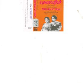 Madurai Veeran Songs Download Mp3 Or Listen Free Songs Online Wynk Listen to all songs in high quality & download madurai veeran songs on gaana.com. wynk music