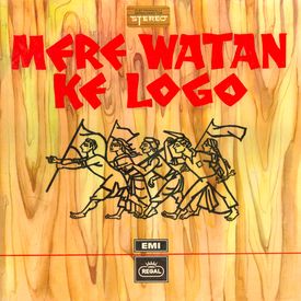 Aye Mere Watan Ke Logo Commentary Mp3 Song Download By Lata Mangeshkar Mere Watan Ke Logo Wynk Aye mere vatan ke logon tum khoob laga lo naara ye shubh din hai ham sab ka lahara lo tiranga pyaara par mat bhoolo seema par veeron ne hai praan ganvaaye kuch yaad aye mere vatan ke logon zara aankh mein bhar lo paani jo shaheed hue hain unki zara yaad karo qurbaani. aye mere watan ke logo commentary mp3
