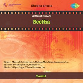 Seetha Songs Download Mp3 Or Listen Free Songs Online Wynk Pattu padi urakkam njan seetha movie new songs by radhika thilak. seetha songs download mp3 or listen