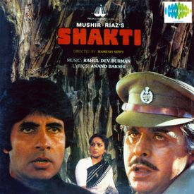 Are Jane Kaise Kab Kahan Iqrar Mp3 Song Download By Kishore Kumar Shakti Wynk