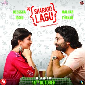 Mann Melo Mp3 Song Download By Siddharth Amit Bhavsar Sharato Lagu Wynk Indir, kehvu ghanu ghanu indir, chhe movie : mann melo mp3 song download by