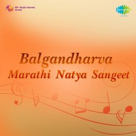 Balgandharva Marathi Natya Sangeet Songs Download Mp3 Or Listen Free Songs Online Wynk Marathi natya geet or natya pada collectively form what is popularly known as marathi natya sangeet, or the music of marathi theatrical productions. balgandharva marathi natya sangeet