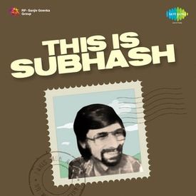 Oohalu Gusagusalade Bandhipotu Orchestra Mp3 Song Download By N L Subhash This Is Subhash Wynk Oohalu gusagusalade naa songs download. oohalu gusagusalade bandhipotu