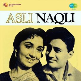 Tera Mera Pyar Amar Mp3 Song Download By Lata Mangeshkar Asli Naqli Wynk Gaana offers you free, unlimited access to over 45 million hindi songs, bollywood music, english mp3 songs, regional music & mirchi play. tera mera pyar amar mp3 song download