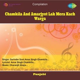 Takue Te Takua Kharhke Mp3 Song Download By Amar Singh Chamkila Chamkila And Amarjyot Lak Mera Kach Warga Wynk Get protected today and get your 70% discount. takue te takua kharhke mp3 song