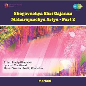 Karpoor Gauram Karunavataram Part 1 Mp3 Song Download By Girish Varadpe Shegavnchya Shri Gajanan Maharajanchya Artya Part2 Wynk Shiva yajur mantra (karpur gauram karunavataram) with meaning. wynk music