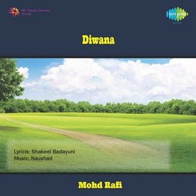 Ek Je Chhilo Raja Mp3 Song Download Goopy Gyne Bagha Byne Wynk wynk music