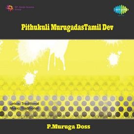 Swagatham Krishna Kattkarul Purivai Mp3 Song Download By Pithukuli Murugadas Pithukuli Murugadas Tamil Dev Wynk S r2 g3 p d2 s av: swagatham krishna kattkarul purivai mp3