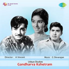 Vasumathi Mp3 Song Download By Kj Yesudas Gandharva Kshetram Wynk Lyrics to 'o vasumathi' by yazin nizar.