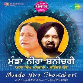 Kaka Jam Piya Mp3 Song Download By Asa Singh Mastana Sada Punjab Munda Nira Shanichari Wynk