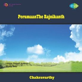 Nooraandu Kaalam Vaazhga Mp3 Song Download By Lr Eswari Pesum Deivam Wynk Eswari ringtones sarala ringtones pesum daivam ringtones nooraandu kaalam vaazhga ringtones tamil ringtones.