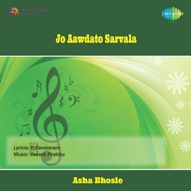 Ved Lagale Radhela Mp3 Song Download By Asha Bhosle Jo Aawdato Sarvala Wynk ved lagale radhela mp3 song download by