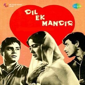 Dil Ek Mandir Hai Revival Mp3 Song Download By Suman Kalyanpur Dil Ek Mandir Wynk Chalana hee jindagee hain, rukana hain maut teree aaye jindagee ke rahee, kis bat kee hain deree. wynk music