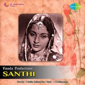 Shanthi Muhurtham Meaning In Telugu She is best known for writing beli, hawaan, cheerharan and yogmaya. shanthi muhurtham meaning in telugu