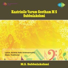 Thavamum Palithathamma Mp3 Song Download By M S Subbulakshmi Kaatrinile Varum Geetham M S Subbulakshmi Wynk thavamum palithathamma mp3 song
