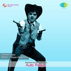 Naliva Gulabi Hoove Mp3 Song Download Auto Raaja Wynk Auto raaja 1980 music label: naliva gulabi hoove mp3 song download