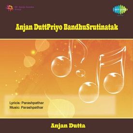 Priyo Bondhu Srutinatika Part 2 Mp3 Song Download By Parashpathar Anjan Dutt Priyo Bandhu Srutinatak Wynk priyo bondhu srutinatika part 2 mp3