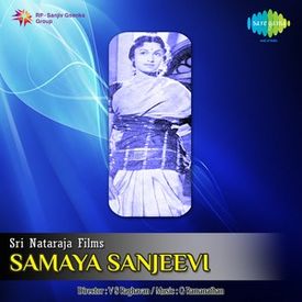 Unakkum Rahasiyam Mp3 Song Download By P Susheela Samayal Karan Wynk Naan ee songs watch online. wynk music