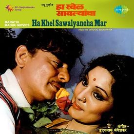 Ratris Roj Chale Mp3 Song Download By Mahendra Kapoor Ha Khel Sawalyancha Mar Wynk Download 128 kbpssize 7.44 mb. wynk music