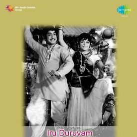Punnagai Mannan Mp3 Song Download By P Susheela Iru Kodugal Wynk Punnagai mannan tamil song download isaimini. punnagai mannan mp3 song download by p