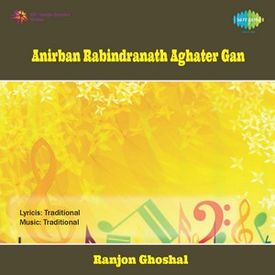 Amar Praner Pore Chole Gelo Ke Mp3 Song Download By Sudeshna Sanyal Rudra Anirban Rabindranath Aghater Gan Wynk She has excelled not only in songs of tagore and nazrul , but in bhajans, geets, ghazals, modern bengali songs, devotional and many other forms of light classical music. amar praner pore chole gelo ke mp3 song