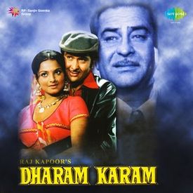Ek Din Bik Jayega Mati Ke Mol Mp3 Song Download By Mukesh Dharam Karam Wynk