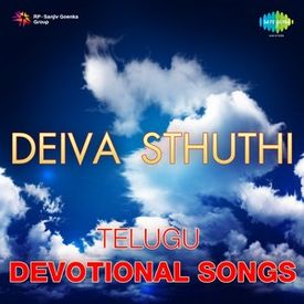 Vathapi Ganapathim Mp3 Song Download By Chorus Deiva Sthuthi Telugu Devotional Songs Wynk Lyrics for vathapi ganapathim bhajeham by haricharan. vathapi ganapathim mp3 song download by