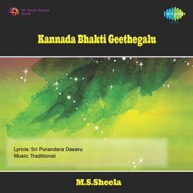 Kannada Bhakti Geethegalu Songs Download Mp3 Or Listen Free Songs Online Wynk Wir geben ihnen eine gute sammlung von kannada. kannada bhakti geethegalu songs