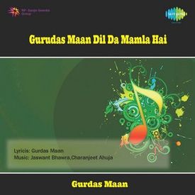 Mamla Gadbad Hai Mp3 Song Download By Gurdas Maan Gurudas Maan Dil Da Mamla Hai Wynk You are so much useless that i have full faith that you are not my kids worst kids ever even that neighbor ramdas has better servant. mamla gadbad hai mp3 song download by