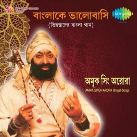 Amar Chander Tukro Paye Bau Mp3 Song Download By Chorus Banglake Bhalobasi Amrik Singh Arora Wynk Detail om adella relegi mp3 dapat kamu nikmati dengan cara klik link download dibawah dengan mudah tanpa adanya iklan yang mengganggu. wynk music