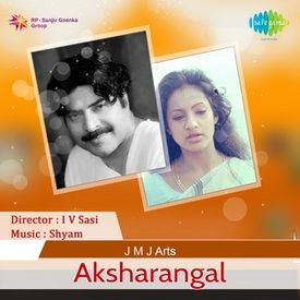 Thozhuthu Madangum Mp3 Song Download By Unni Menon Aksharangal Wynk He has sung over 3000 songs in south indian languages like malayalam, tamil, telugu and kannada. thozhuthu madangum mp3 song download by