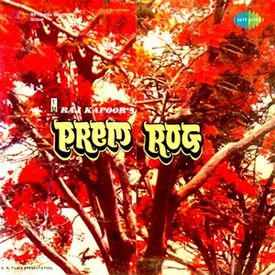 Yeh Pyar Tha Ya Kuchh Aur Tha Mp3 Song Download By Sudha Malhotra Prem Rog Wynk