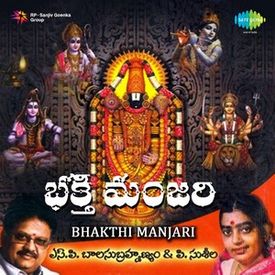 Srinivasam Mp3 Song Download By S P Balasubrahmanyam Bhakthi Manjari S P Balasubramanyam And P Susheela Devotional Hits Wynk We have many songs that are sung by famous singers. srinivasam mp3 song download by s p