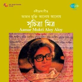 Amar Praner Manush Achhe Prane Suchitra Mitra Mp3 Song Download By Suchitra Mitra Aamar Mukti Aloy Aloy Wynk wynk music