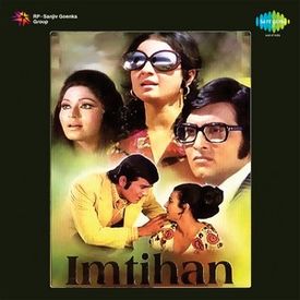 Roz Sham Aati Hai Magar Aesi Mp3 Song Download By Lata Mangeshkar Imtihan Wynk Roz shaam aati thi : roz sham aati hai magar aesi mp3 song