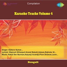 Pyar Diwana Hota Hai Mp3 Song Download By Kishore Kumar Karaoke Tracks Volume 4 Wynk Dil ne yeh kaha hain dil se hd video song akshay suniel shilpa dhadkan hindi romantic song. pyar diwana hota hai mp3 song download
