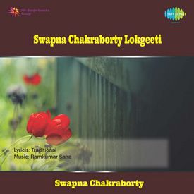 Swapna Chakraborty Lokgeeti Songs Download Mp3 Or Listen Free Songs Online Wynk Swapna chakbarty/swapna chakraborty lokgeeti (1987). swapna chakraborty lokgeeti songs