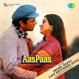 Tu Kahin Aas Paas Hai Dost Mp3 Song Download By Mohammed Rafi Aas Paas Wynk Showing results of tu na jaane aas paas hai khuda. tu kahin aas paas hai dost mp3 song