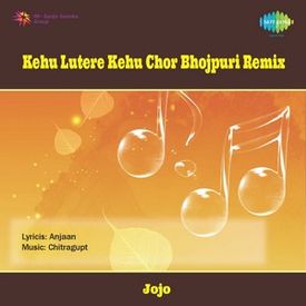 Kaun Disha Me Leke Chala Remix Mp3 Song Download By Jojo Kehu Lutere Kehu Chor Bhojpuri Remix Wynk Kaun disaa me leke chalaa re batuhiya kaun disaa me leke chalaa re batuhiya kaun disaa me leke chalaa re batuhiya thahar thahar, ye suhaani si dagar zaraa the details of kaun disha mein leke chala re batohiya song lyrics are given below: kaun disha me leke chala remix mp3 song