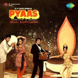 Phool Chahiye Na Mp3 Song Download By Kishore Kumar Pyaas Wynk Farabi songs mp3 download, farabi all song farabi best songs albums new, farabi songs download. wynk music