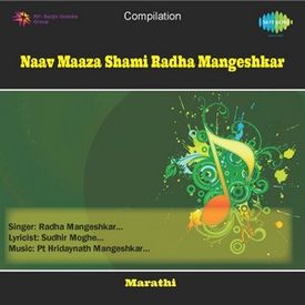 Naav Maaza Shami Radha Mangeshkar Songs Download Mp3 Or Listen Free Songs Online Wynk Radha mangeshkar — ale re ganpati majhya dara re 03:47. naav maaza shami radha mangeshkar songs