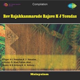 Snehanadhanarul Mp3 Song Download By K J Yesudas Rev Rajakkanmarude Rajave K J Yesudas Wynk Drvljp violin by drvljp jayaprakash rajakkanmarude rajave puthuppally pally kottayam joy yesudas christian devotional. wynk music