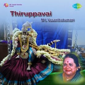 Male Manivanna Mp3 Song Download By M L Vasanthakumari Thiruppavai M L Vasanthakumari Wynk Explore 2 meanings or write yours. wynk music