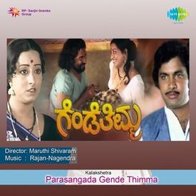 Download Sharapanjara All Mp3 Songs By P Susheela P B Sreenivos 5:29 tập đoàn vinahouse recommended for you. man inisprivningtrin tk