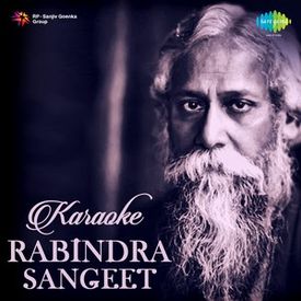 Ei Korechho Bhalo Nithur He Karaoke Mp3 Song Download By Rabindranath Tagore Karaoke Tracks Wynk