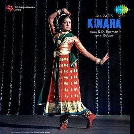Naam Gum Jayega Instrumental Mp3 Song Download By Kazi Arindam Kinara Wynk Download lata mangeshkar naam gum jayega (from kinara) song mp3. naam gum jayega instrumental mp3 song