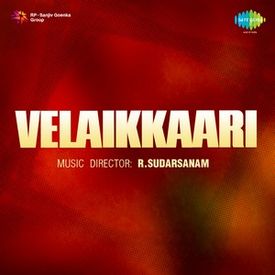 Somaiya Vosthava Mp3 Song Download By L R Eswari Velaikkari Vijaya Wynk Best somali songs in october 2020. somaiya vosthava mp3 song download by l