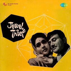 Dil Pukare Aare Aare Mp3 Song Download By Mohammed Rafi Jewel Thief Wynk Tere ghar ke samne song mp3 download. dil pukare aare aare mp3 song download