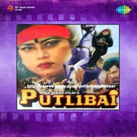 Besharm Ashiq Hain Aaj Ke Part 2 Mp3 Song Download Putlibai Wynk Baixar a letra da musicas do leonardo. wynk music